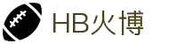 HB火博·(Home)